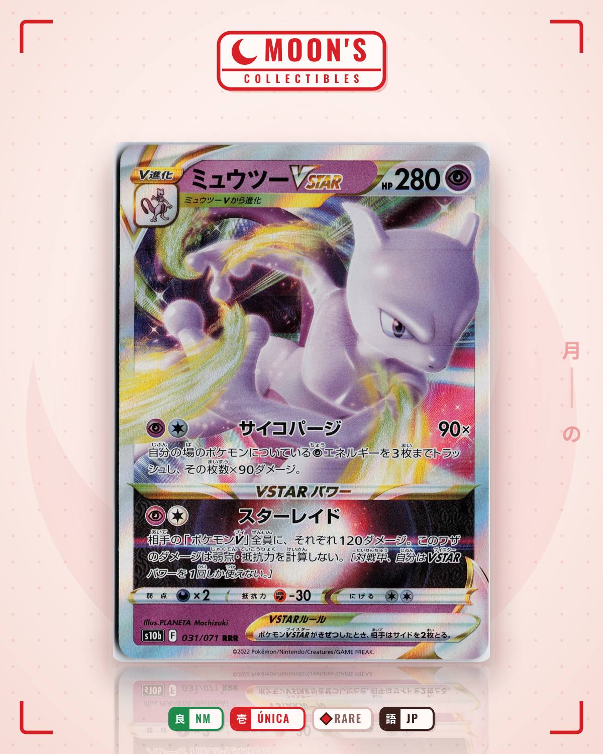 Carta Pokémon ミュウツーVSTAR · Pokémon GO #031/071 (NM) — pieza única en Moon's Collectibles México