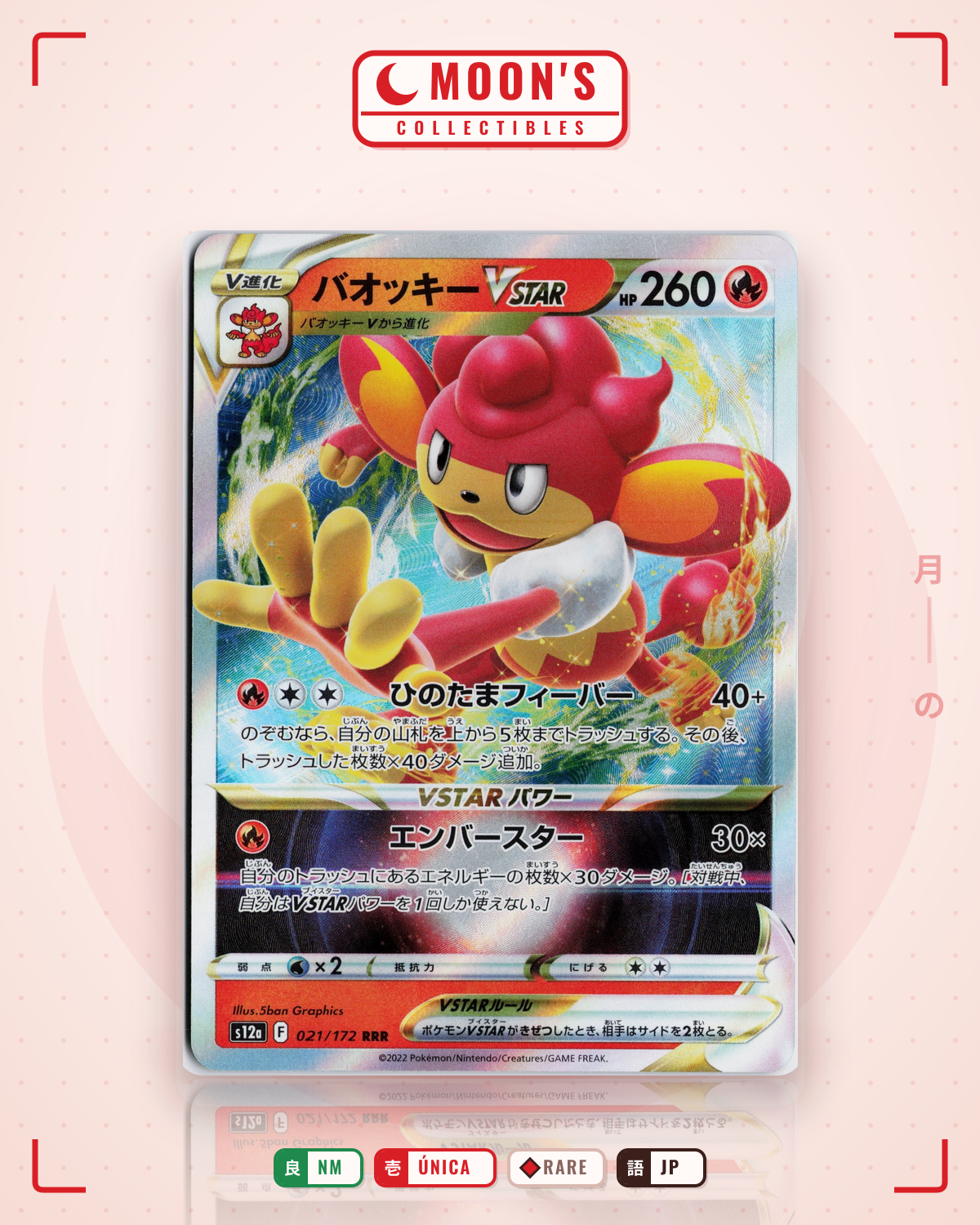 Carta Pokémon バオッキーVSTAR · VSTARユニバース #021/172 (NM) — pieza única en Moon's Collectibles México