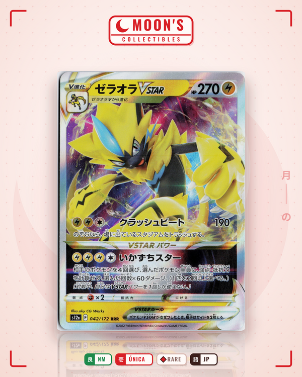 Carta Pokémon ゼラオラVSTAR · VSTARユニバース #042/172 (NM) — pieza única en Moon's Collectibles México