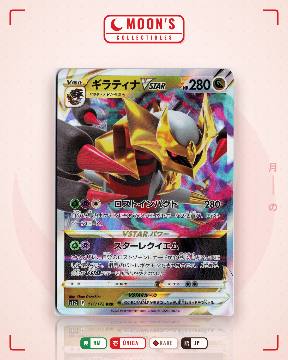 Carta Pokémon ギラティナVSTAR · VSTARユニバース #111/172 (NM) — pieza única en Moon's Collectibles México