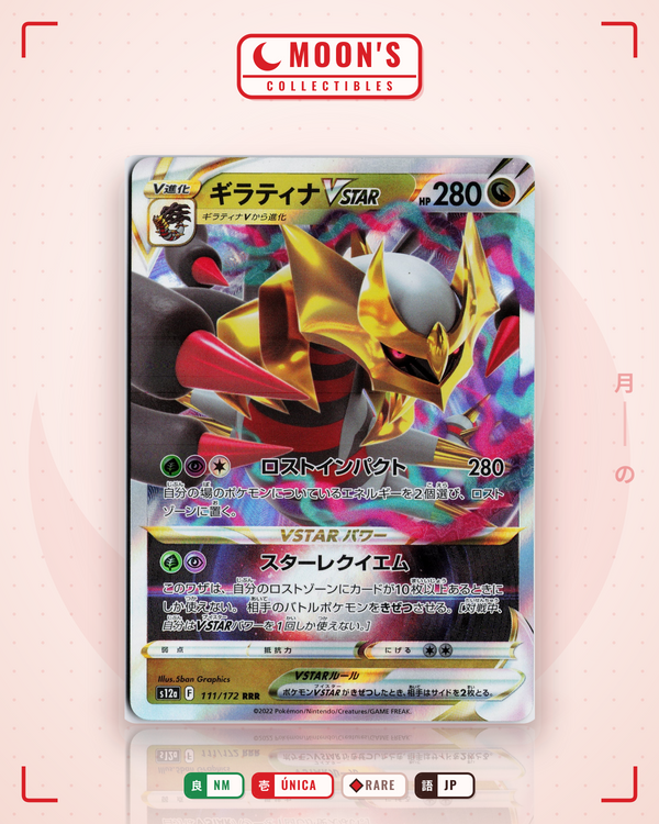 Carta Pokémon ギラティナVSTAR · VSTARユニバース #111/172 (NM) — pieza única en Moon's Collectibles México