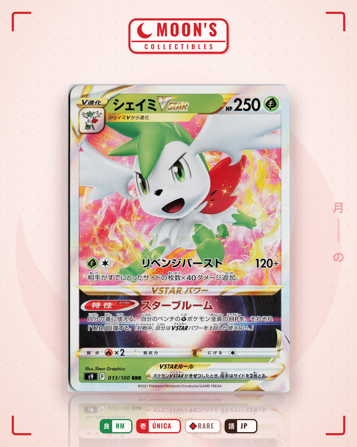 Carta Pokémon シェイミVSTAR · スターバース #013/100 (NM) — pieza única en Moon's Collectibles México