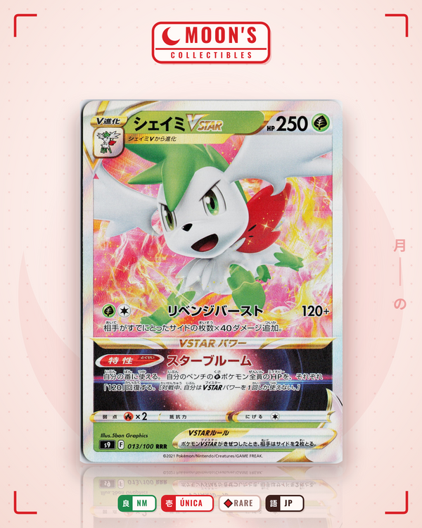 Carta Pokémon シェイミVSTAR · スターバース #013/100 (NM) — pieza única en Moon's Collectibles México