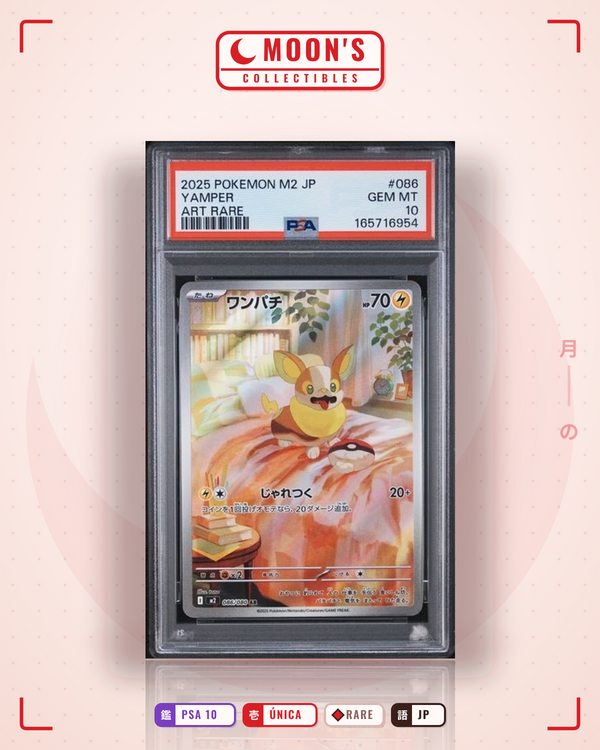 Carta Pokémon ワンパチ · インフェルノX #086/080 (PSA 10) — pieza única en Moon's Collectibles México