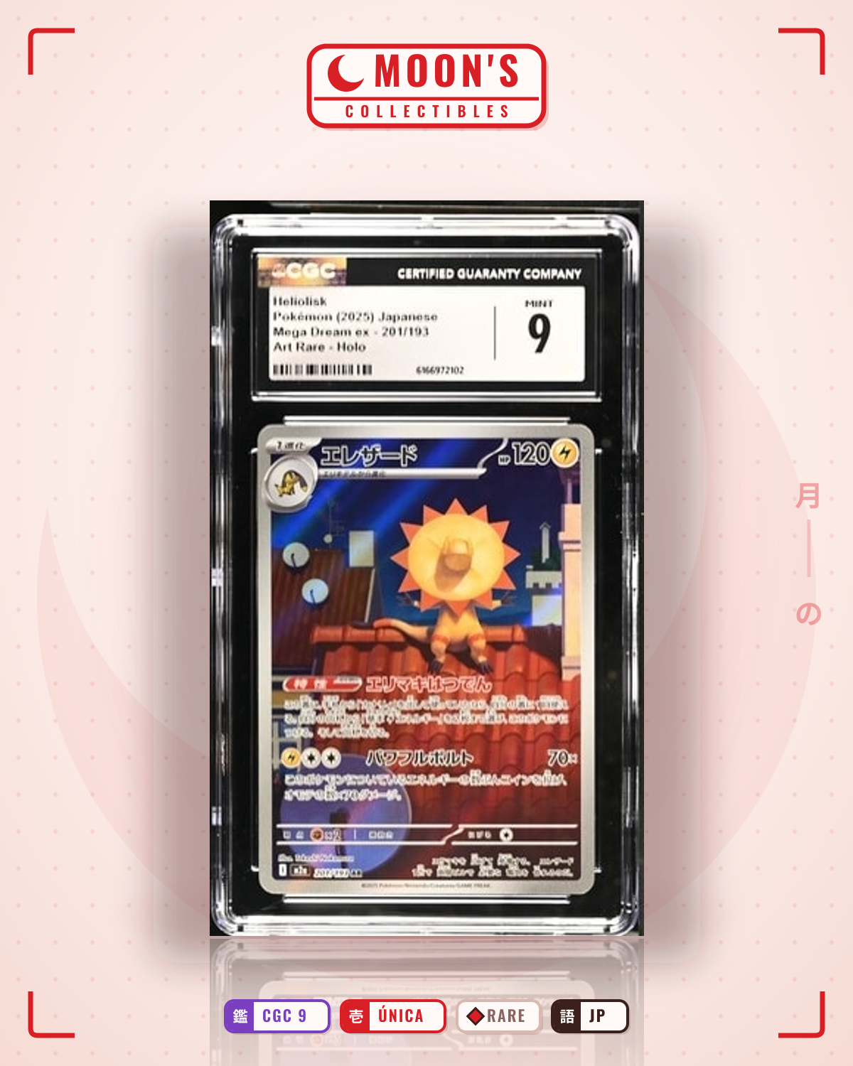 Carta Pokémon エレザード · MEGAドリームex #201/193 (CGC 9) — pieza única en Moon's Collectibles México