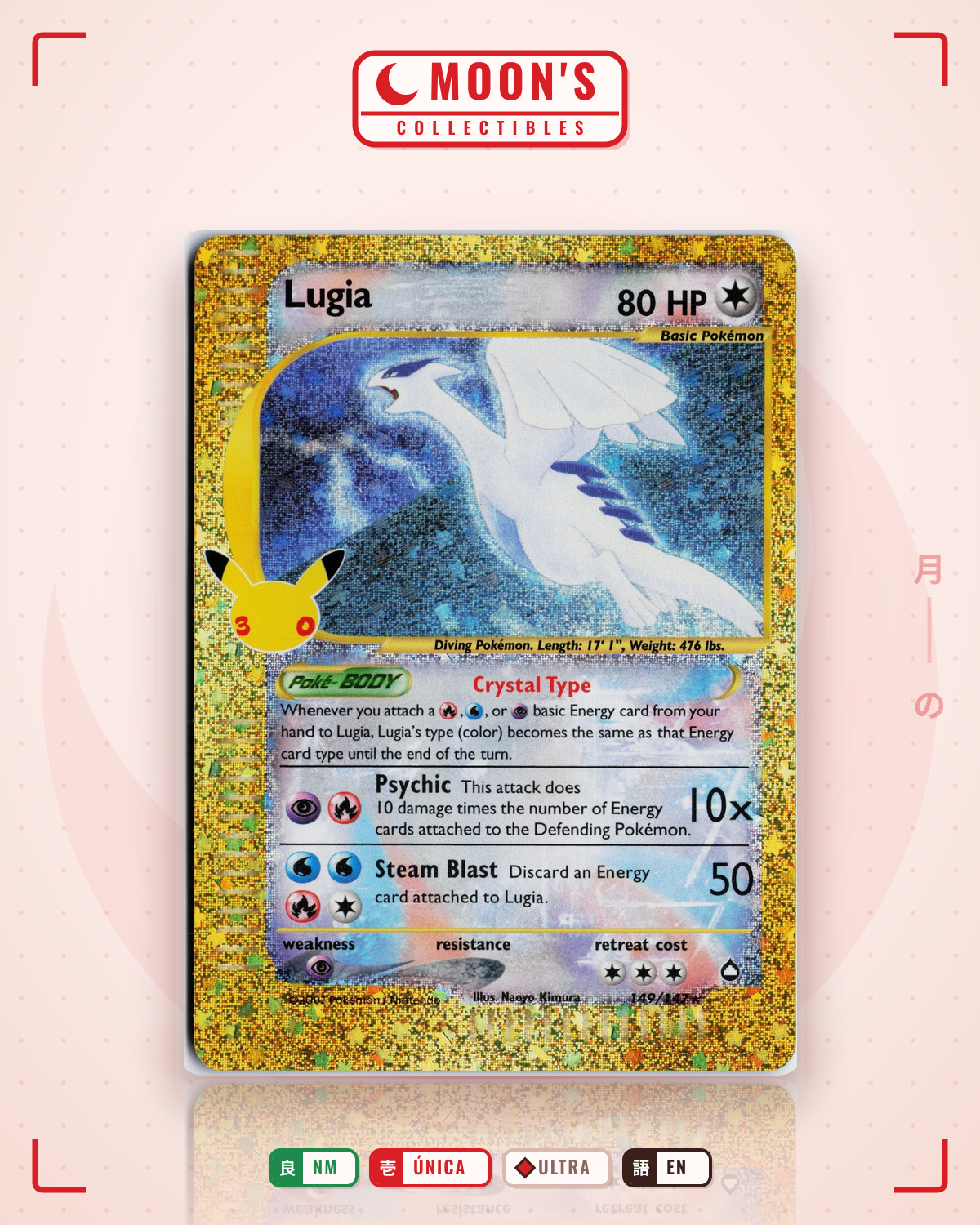Carta Pokémon Lugia · 30th Celebration: Classic Collection #149/147 (NM) — pieza única en Moon's Collectibles México