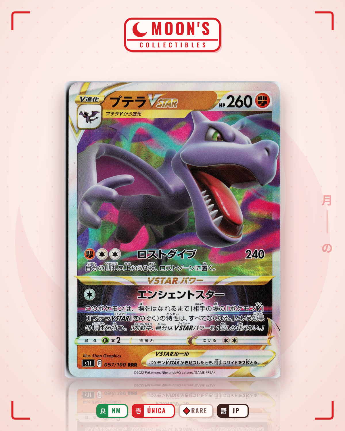 Carta Pokémon プテラVSTAR · ロストアビス #057/100 (NM) — pieza única en Moon's Collectibles México
