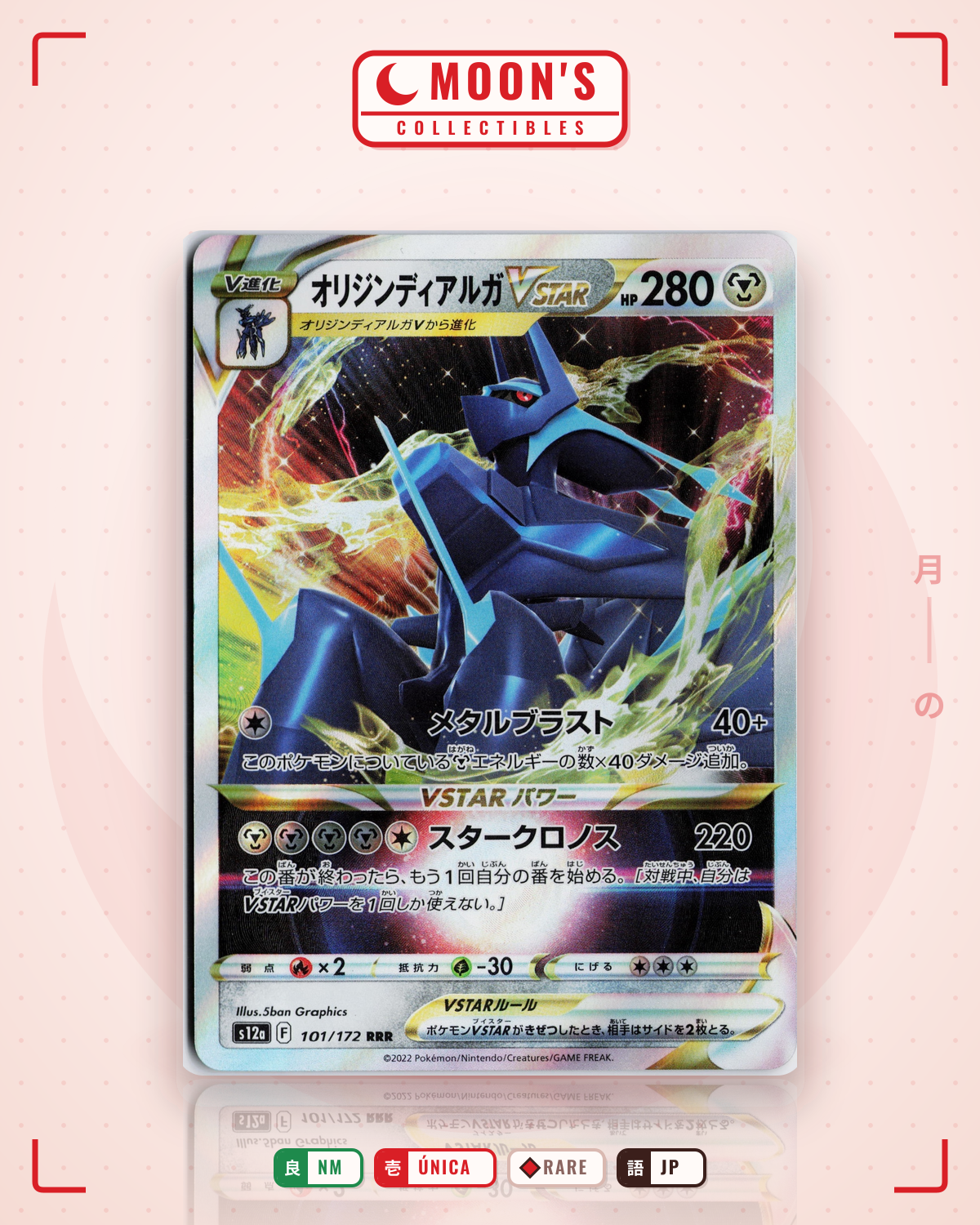 Carta Pokémon オリジンディアルガVSTAR · VSTARユニバース #101/172 (NM) — pieza única en Moon's Collectibles México