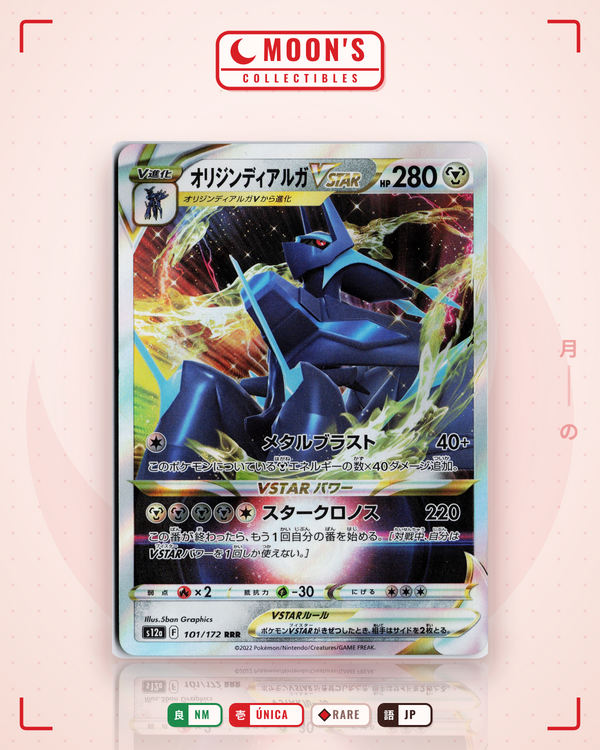 Carta Pokémon オリジンディアルガVSTAR · VSTARユニバース #101/172 (NM) — pieza única en Moon's Collectibles México