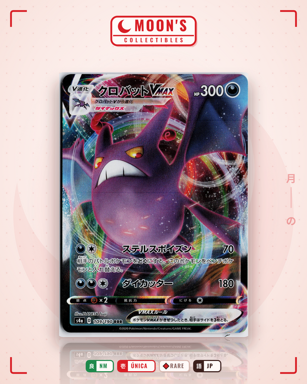Carta Pokémon クロバットVMAX · シャイニースターV #109/190 (NM) — pieza única en Moon's Collectibles México