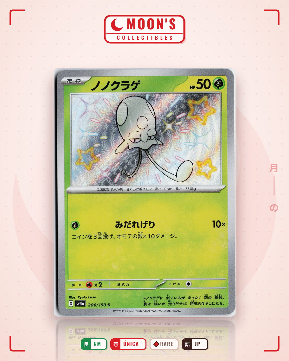 Carta Pokémon ノノクラゲ · シャイニートレジャーex #206/190 (NM) — pieza única en Moon's Collectibles México