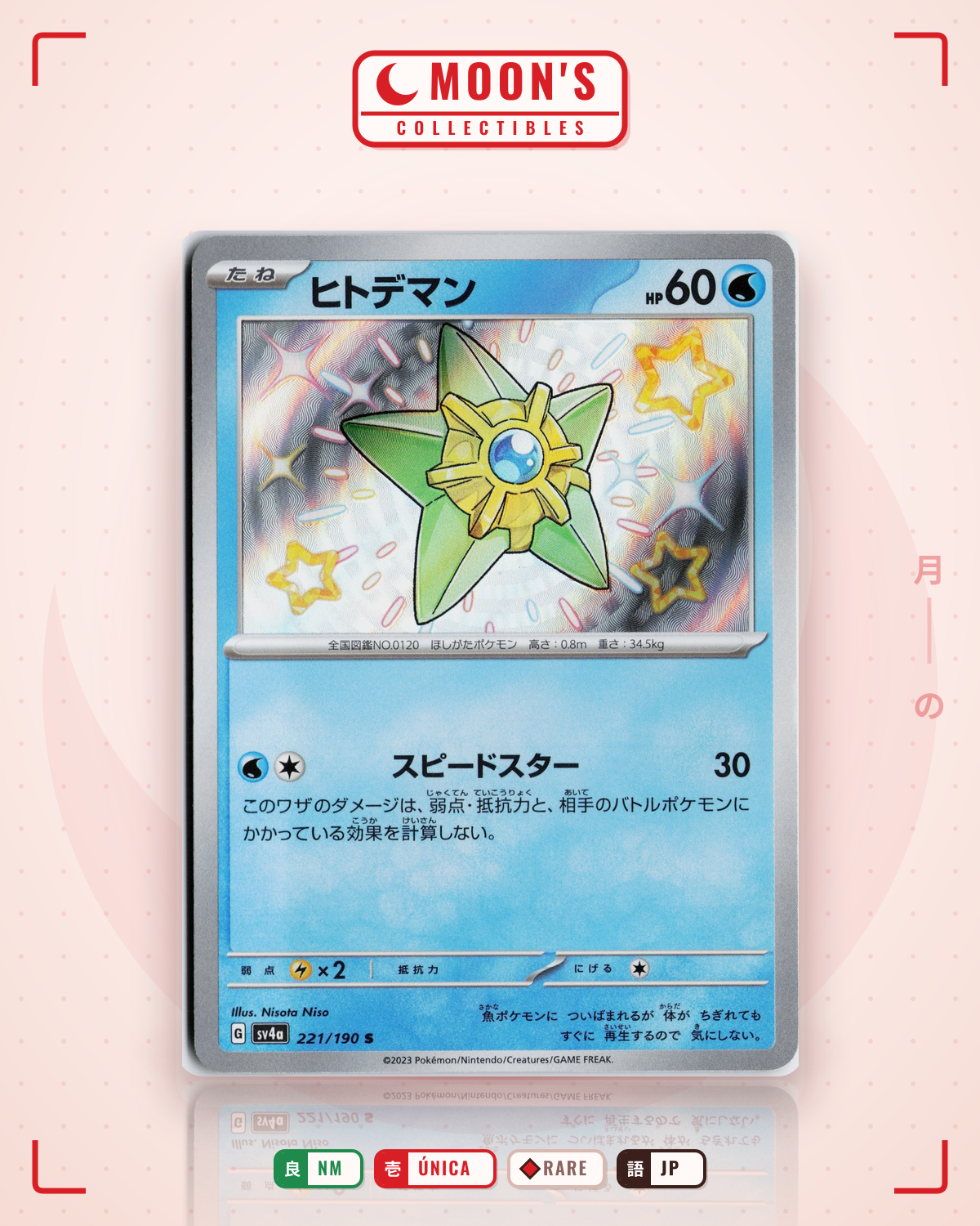Carta Pokémon ヒトデマン · シャイニートレジャーex #221/190 (NM) — pieza única en Moon's Collectibles México