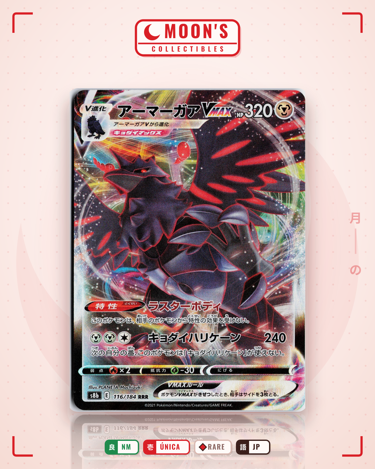 Carta Pokémon アーマーガアVMAX · VMAXクライマックス #116/184 (NM) — pieza única en Moon's Collectibles México