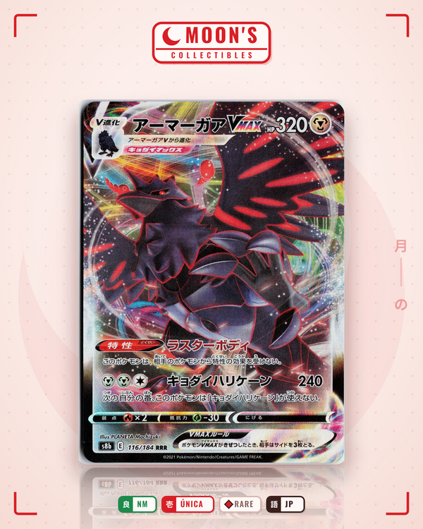 Carta Pokémon アーマーガアVMAX · VMAXクライマックス #116/184 (NM) — pieza única en Moon's Collectibles México