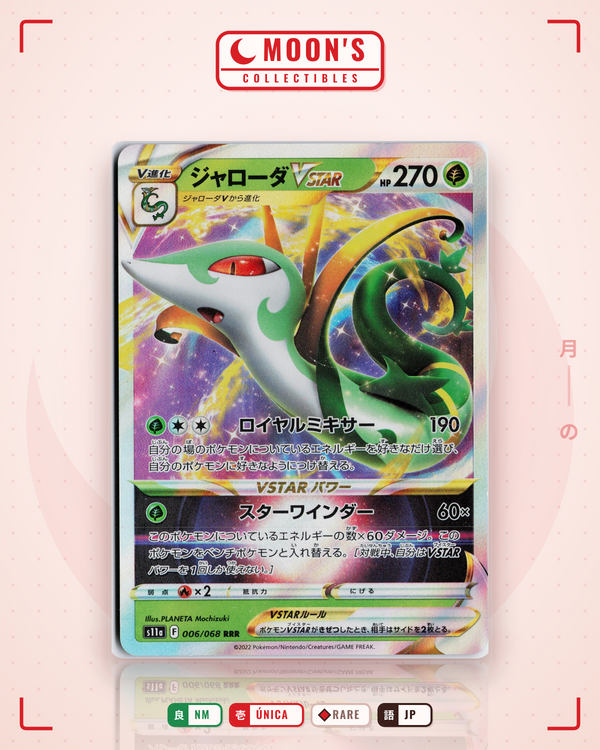 Carta Pokémon ジャローダVSTAR · 白熱のアルカナ #006/068 (NM) — pieza única en Moon's Collectibles México