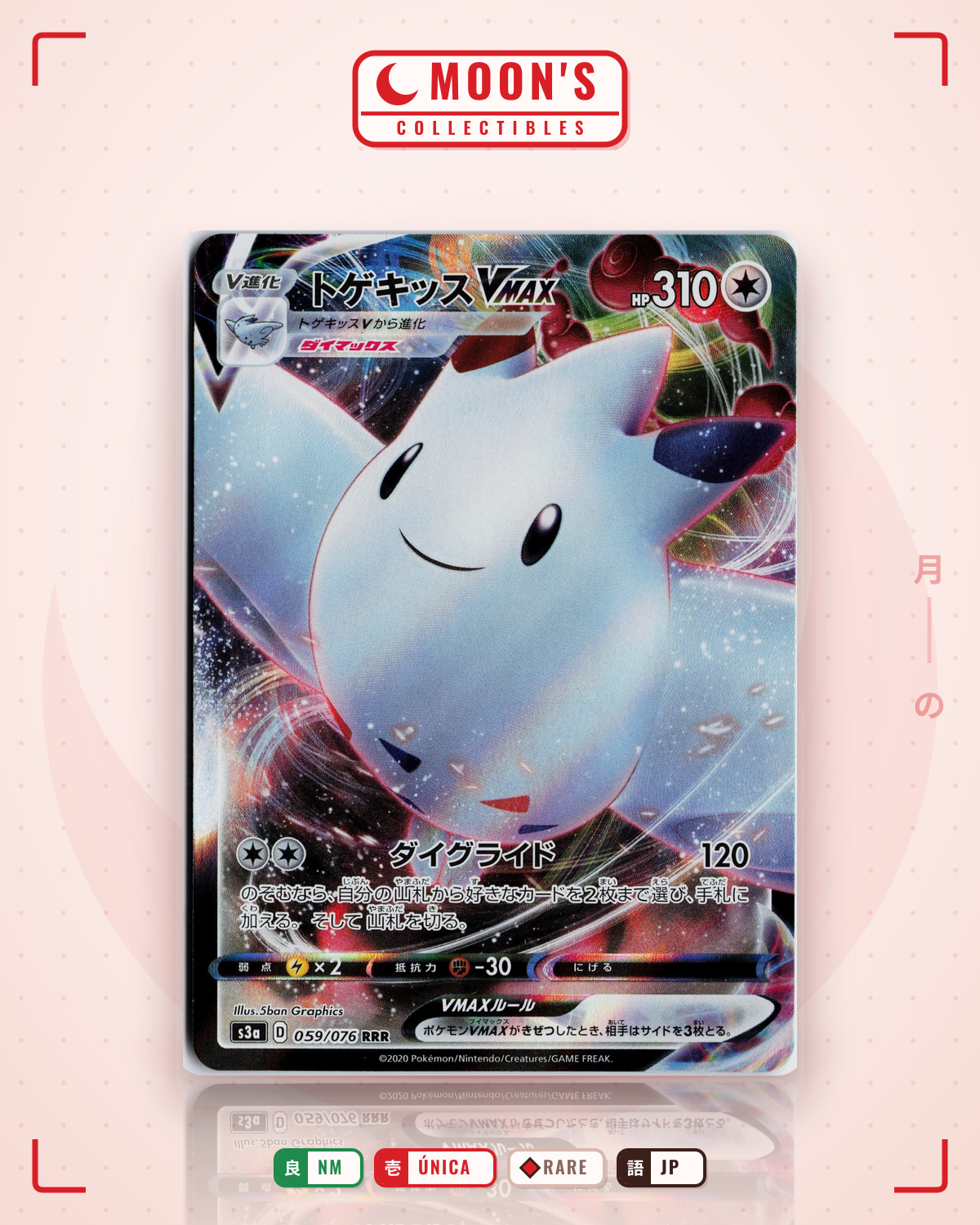 Carta Pokémon トゲキッスVMAX · 伝説の鼓動 #059/076 (NM) — pieza única en Moon's Collectibles México