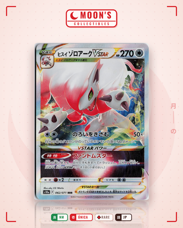 Carta Pokémon ヒスイ ゾロアークVSTAR · ダークファンタズマ #062/071 (NM) — pieza única en Moon's Collectibles México
