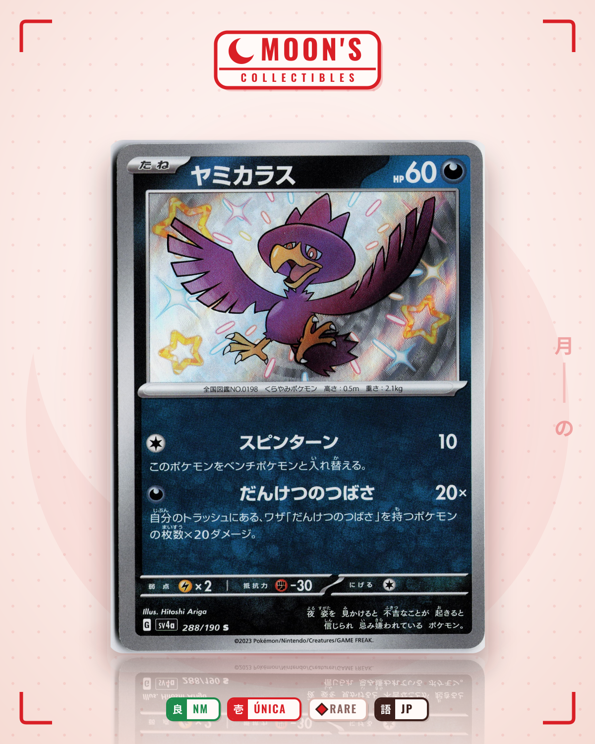 Carta Pokémon ヤミカラス · シャイニートレジャーex #288/190 (NM) — pieza única en Moon's Collectibles México