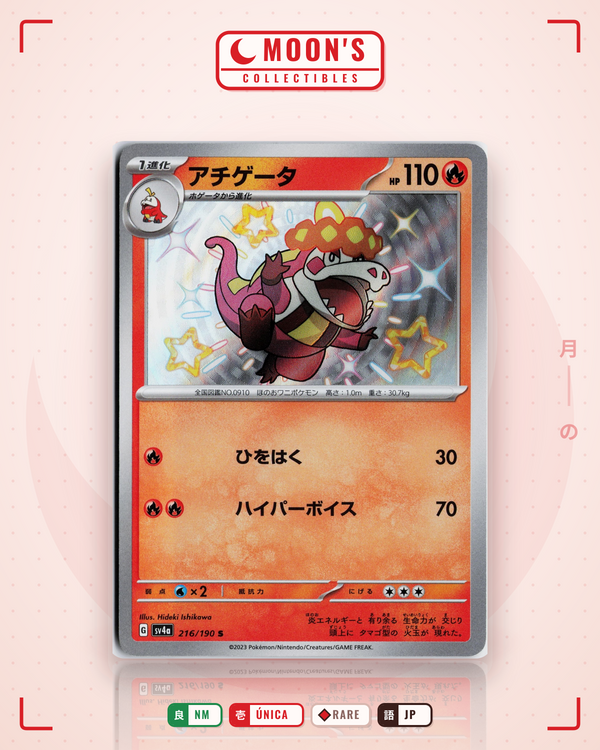 Carta Pokémon アチゲータ · シャイニートレジャーex #216/190 (NM) — pieza única en Moon's Collectibles México