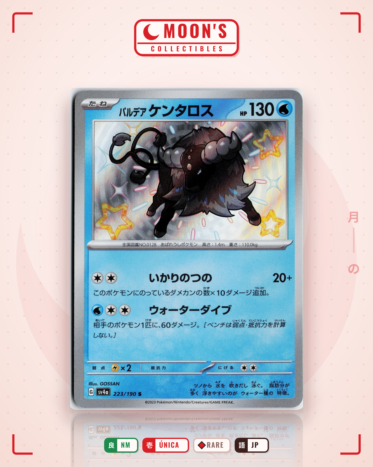 Carta Pokémon パルデア ケンタロス · シャイニートレジャーex #223/190 (NM) — pieza única en Moon's Collectibles México