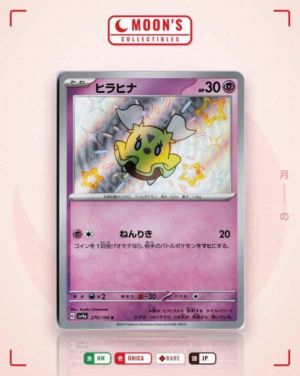 Carta Pokémon ヒラヒナ · シャイニートレジャーex #270/190 (NM) — pieza única en Moon's Collectibles México