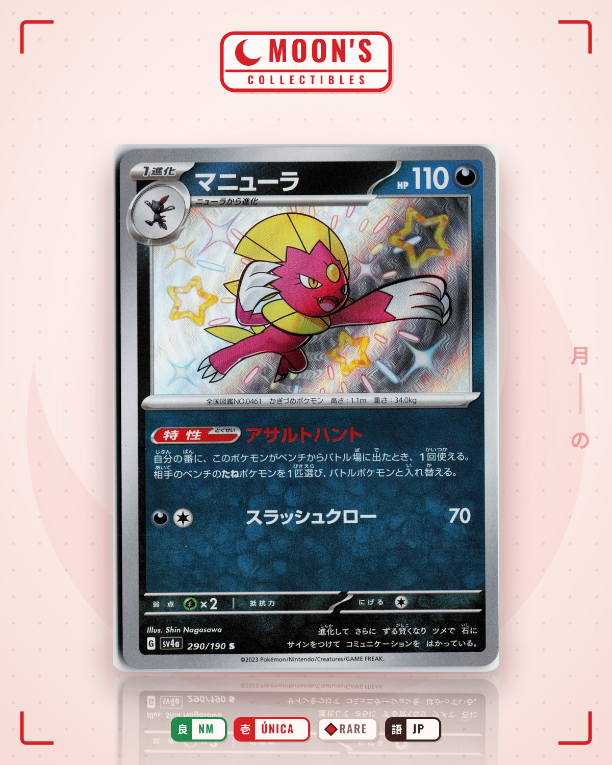 Carta Pokémon マニューラ · シャイニートレジャーex #290/190 (NM) — pieza única en Moon's Collectibles México