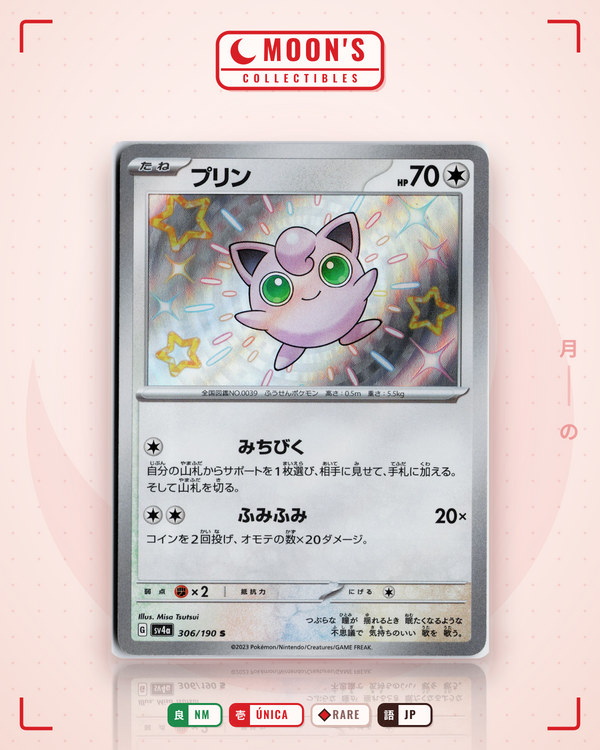 Carta Pokémon プリン · シャイニートレジャーex #306/190 (NM) — pieza única en Moon's Collectibles México
