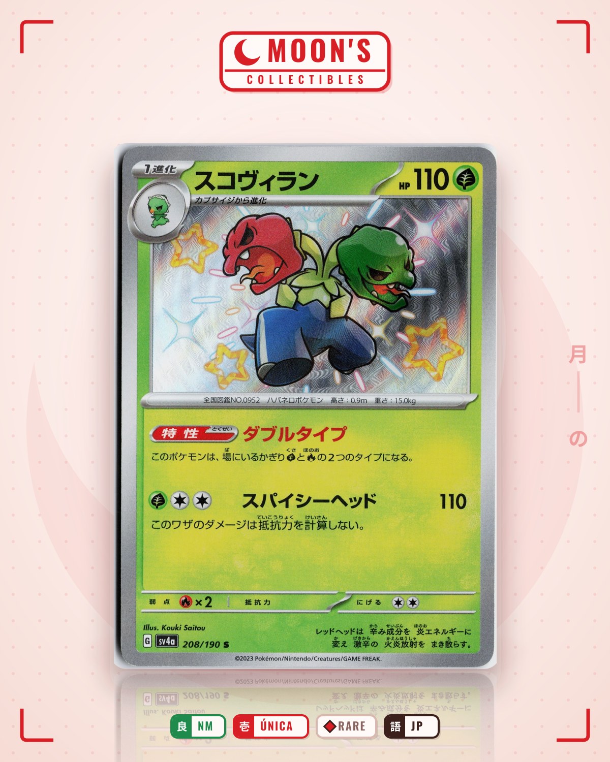 Carta Pokémon スコヴィラン · シャイニートレジャーex #208/190 (NM) — pieza única en Moon's Collectibles México