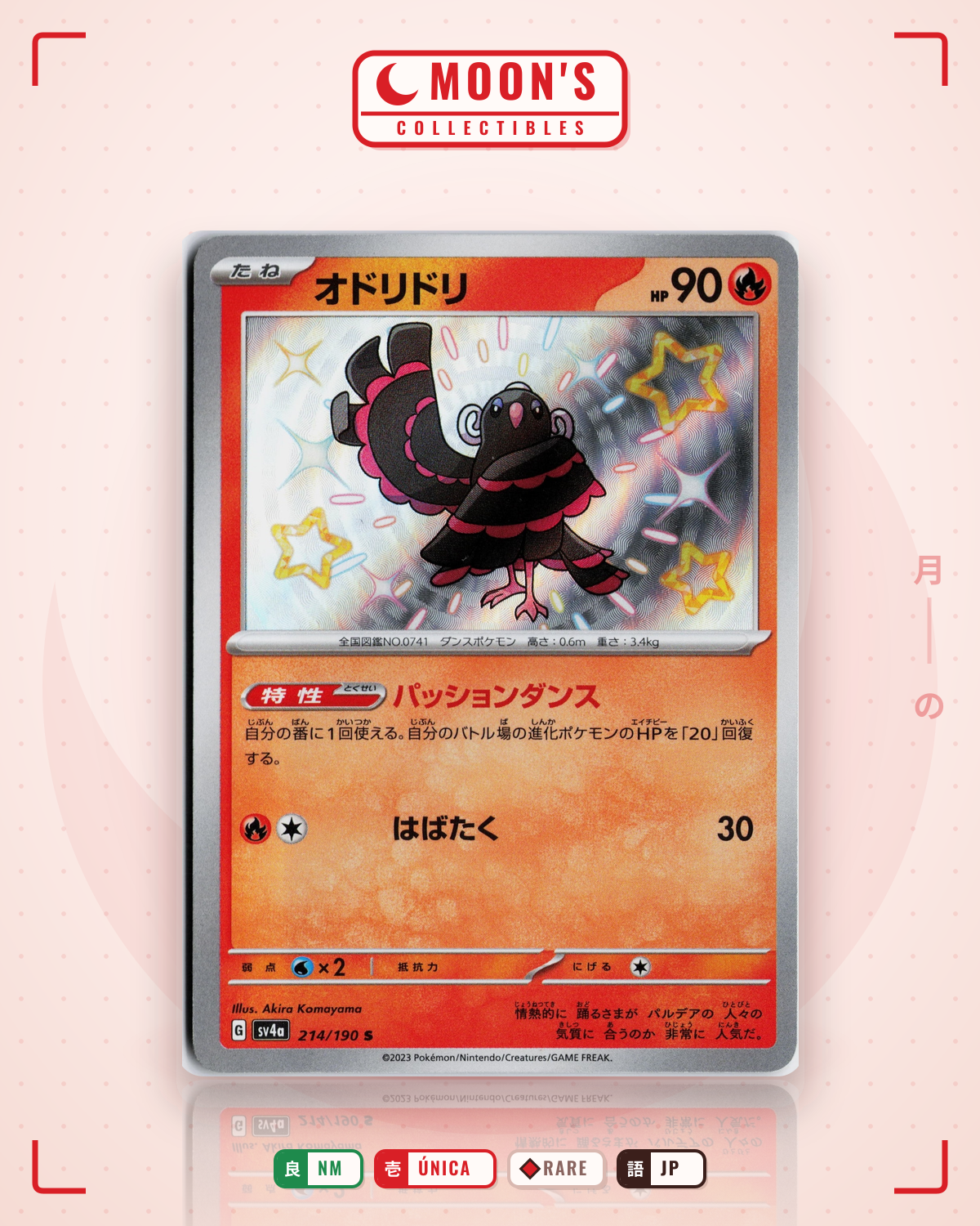 Carta Pokémon オドリドリ · シャイニートレジャーex #214/190 (NM) — pieza única en Moon's Collectibles México