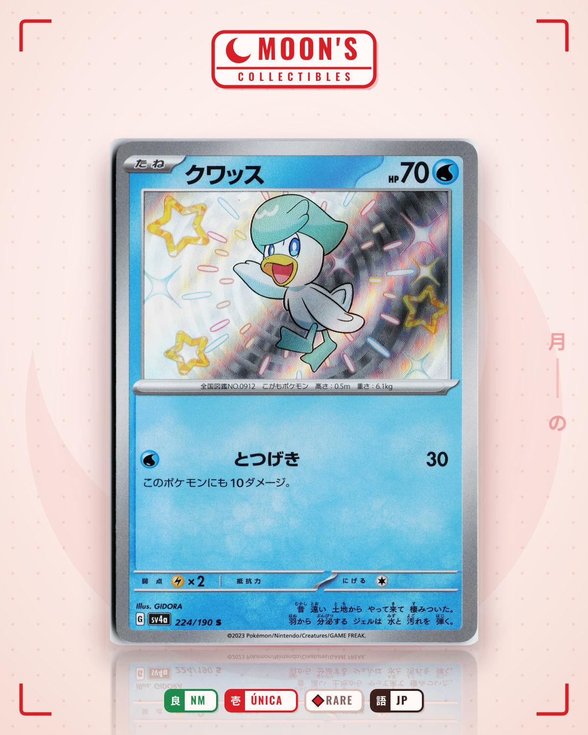 Carta Pokémon クワッス · シャイニートレジャーex #224/190 (NM) — pieza única en Moon's Collectibles México