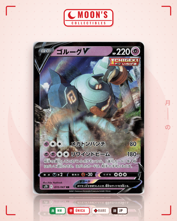 Carta Pokémon ゴルーグV · 摩天パーフェクト #015/067 (NM) — pieza única en Moon's Collectibles México