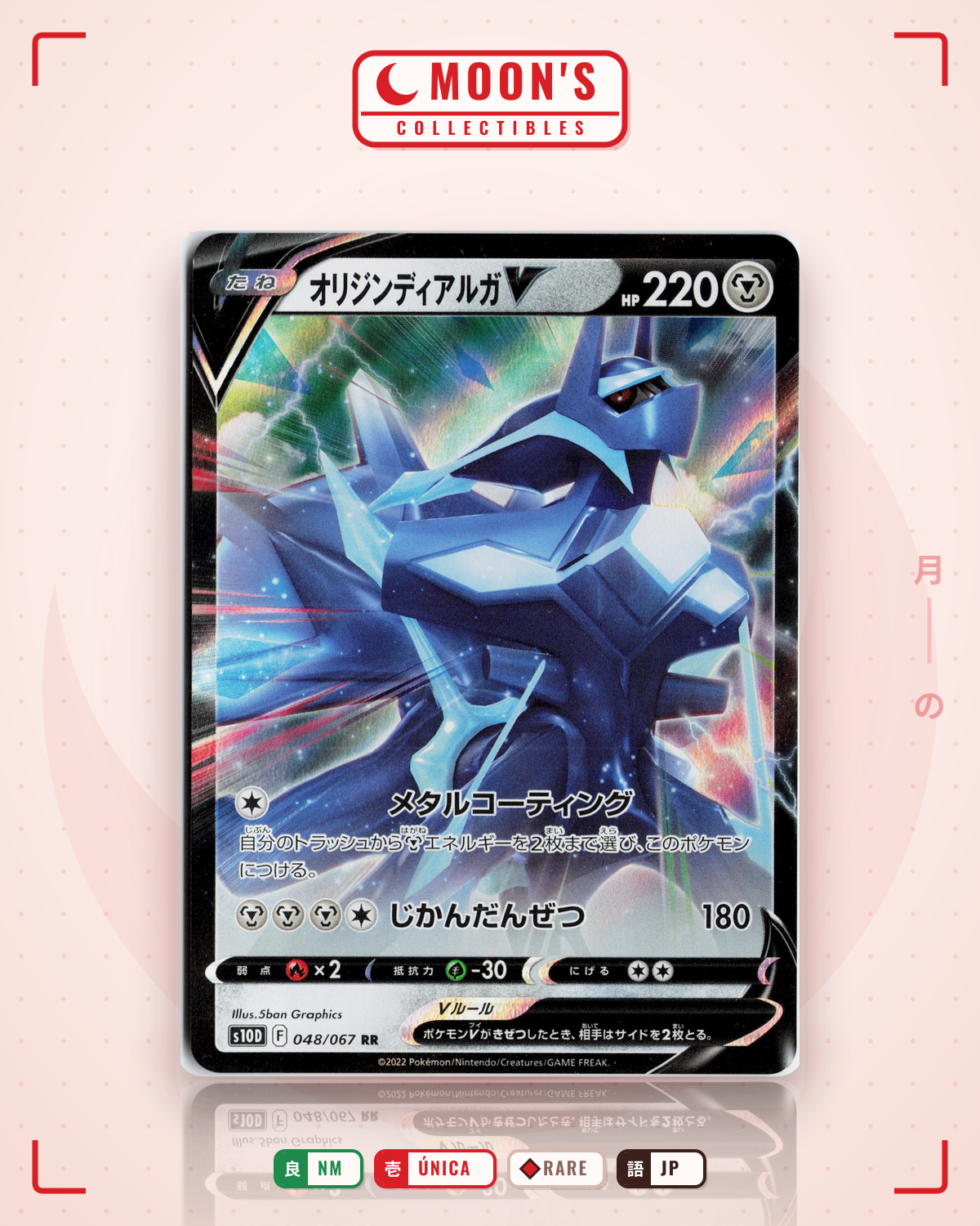 Carta Pokémon オリジンディアルガV · タイムゲイザー #048/067 (NM) — pieza única en Moon's Collectibles México