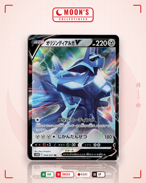 Carta Pokémon オリジンディアルガV · タイムゲイザー #048/067 (NM) — pieza única en Moon's Collectibles México