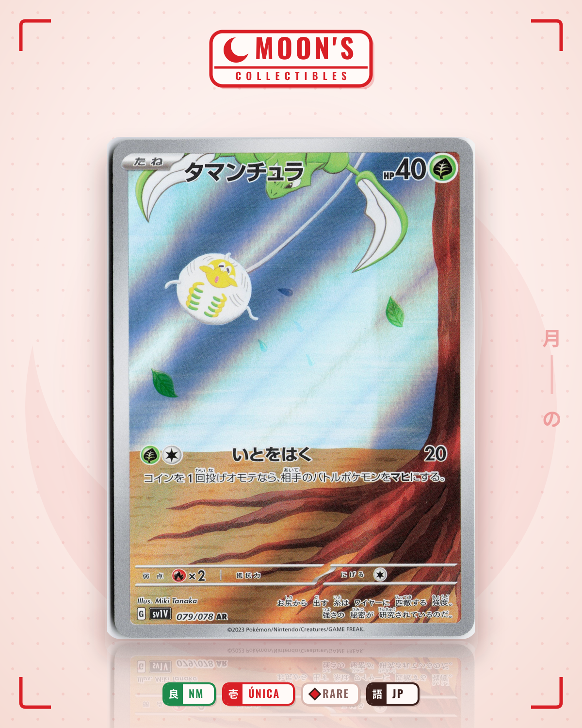 Carta Pokémon タマンチュラ · バイオレットex #079/078 (NM) — pieza única en Moon's Collectibles México