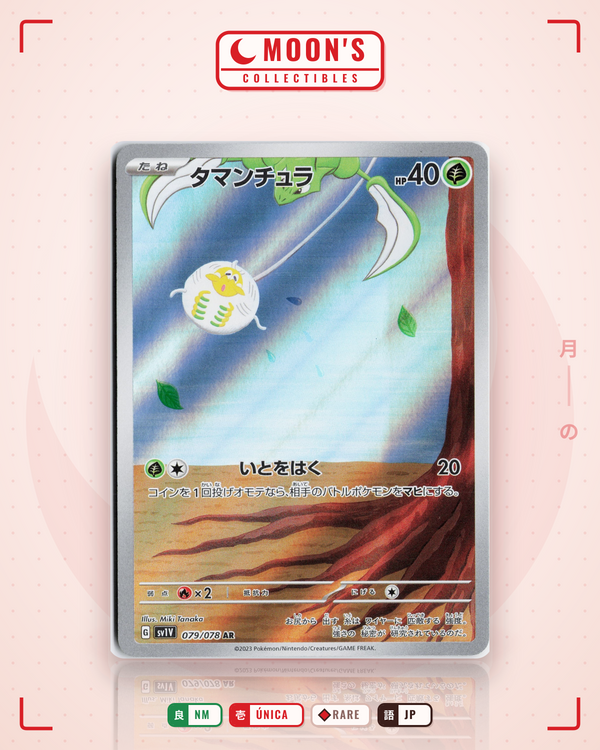 Carta Pokémon タマンチュラ · バイオレットex #079/078 (NM) — pieza única en Moon's Collectibles México