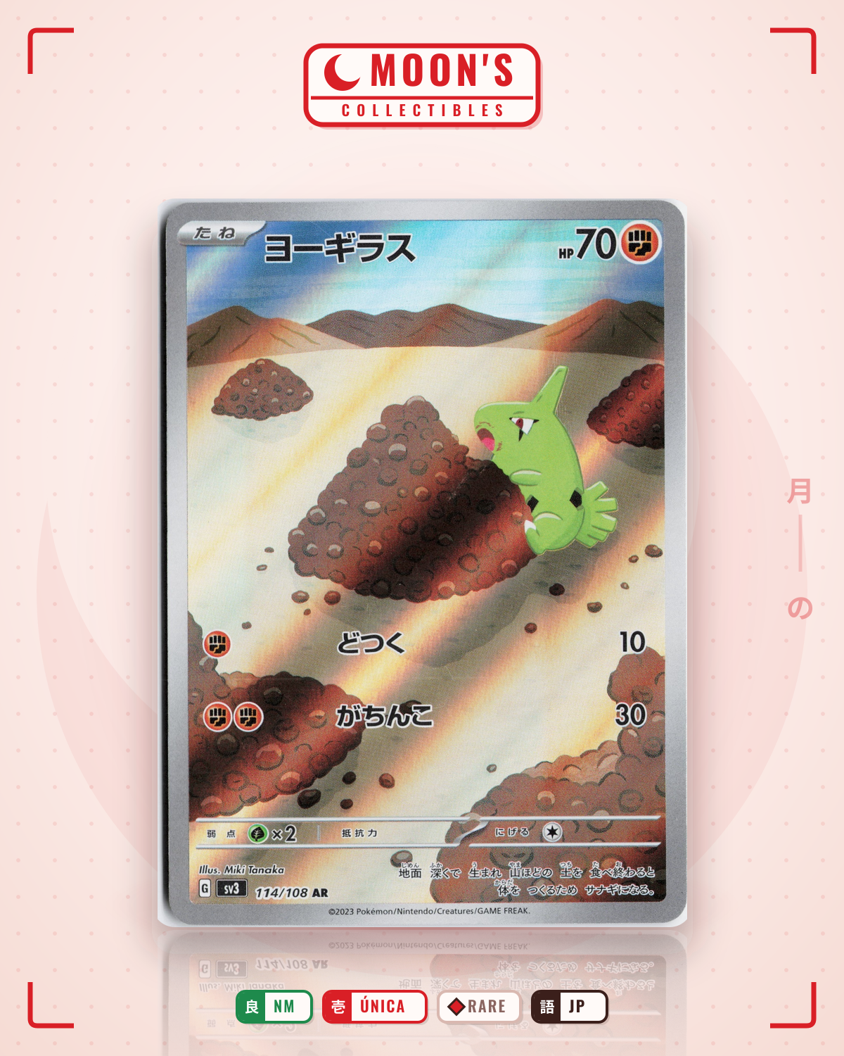 Carta Pokémon ヨーギラス · 黒炎の支配者 #114/108 (NM) — pieza única en Moon's Collectibles México