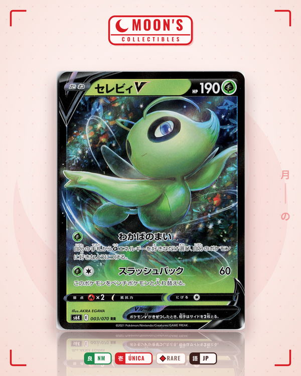 Carta Pokémon セレビィV · 漆黒のガイスト #003/070 (NM) — pieza única en Moon's Collectibles México