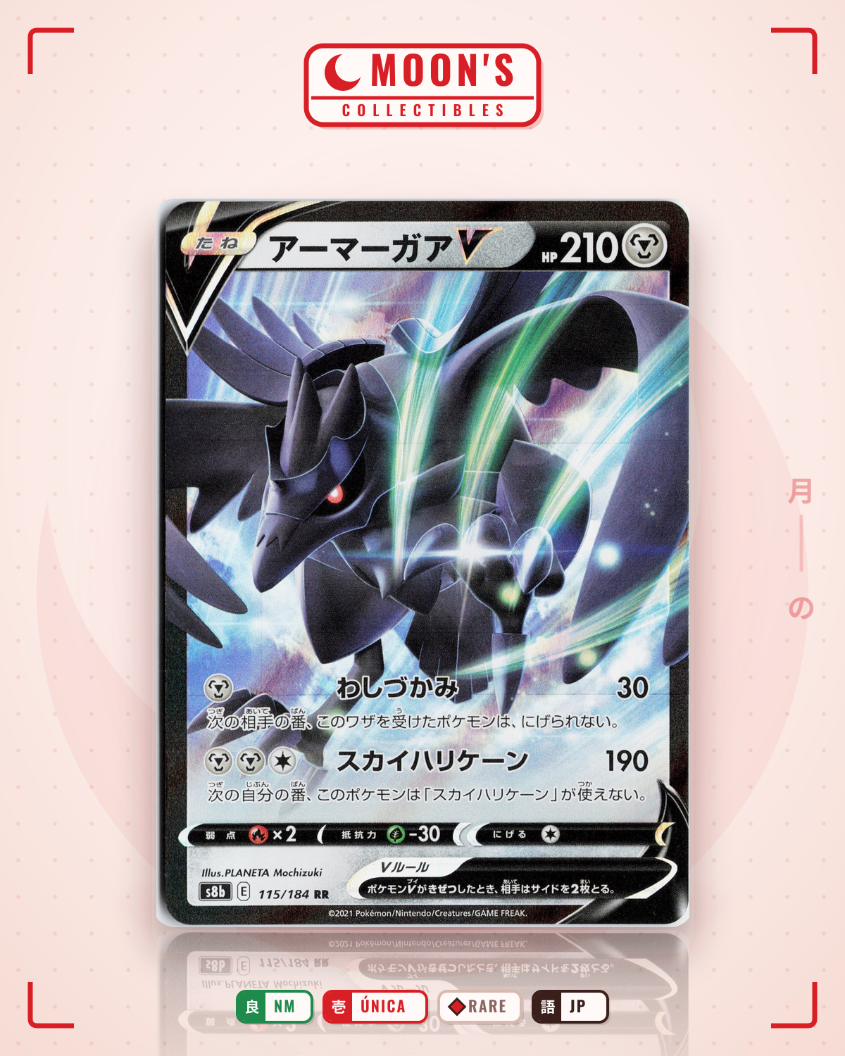 Carta Pokémon アーマーガアV · VMAXクライマックス #115/184 (NM) — pieza única en Moon's Collectibles México