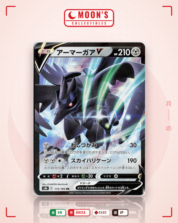Carta Pokémon アーマーガアV · VMAXクライマックス #115/184 (NM) — pieza única en Moon's Collectibles México