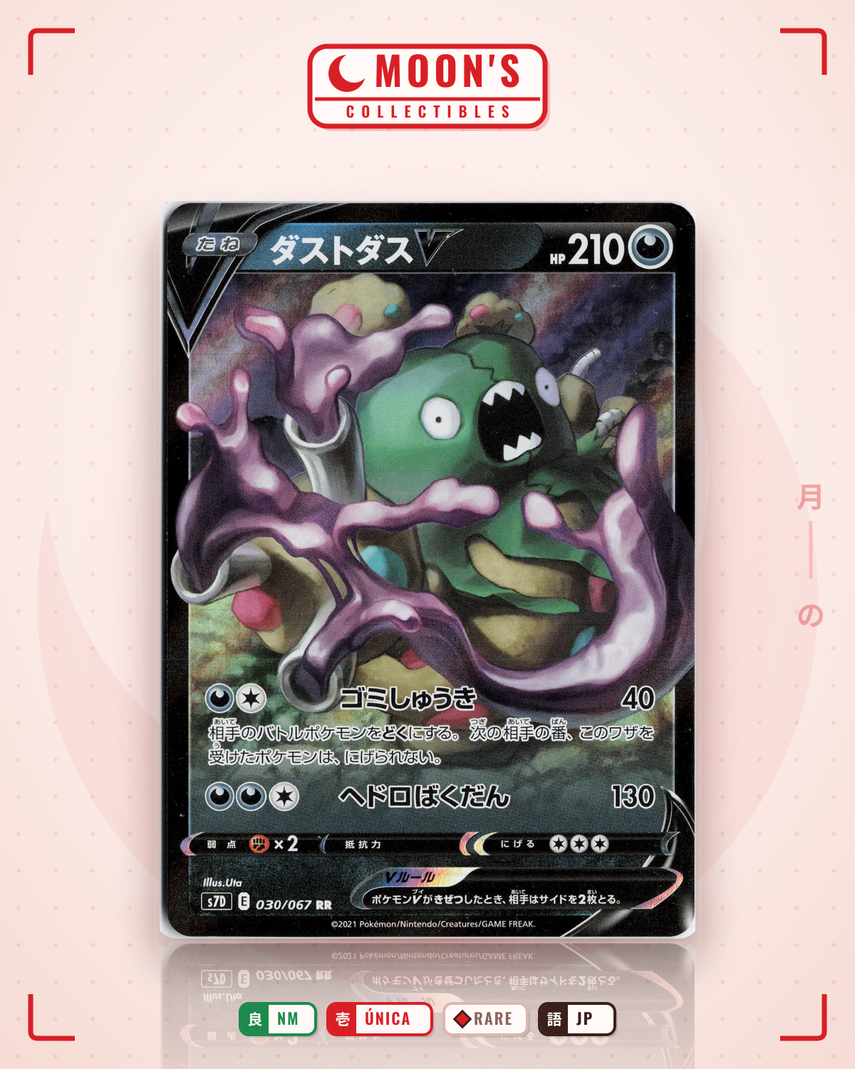 Carta Pokémon ダストダスV · 摩天パーフェクト #030/067 (NM) — pieza única en Moon's Collectibles México