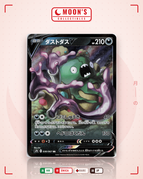 Carta Pokémon ダストダスV · 摩天パーフェクト #030/067 (NM) — pieza única en Moon's Collectibles México