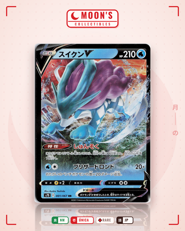 Carta Pokémon スイクンV · 摩天パーフェクト #001/067 (NM) — pieza única en Moon's Collectibles México