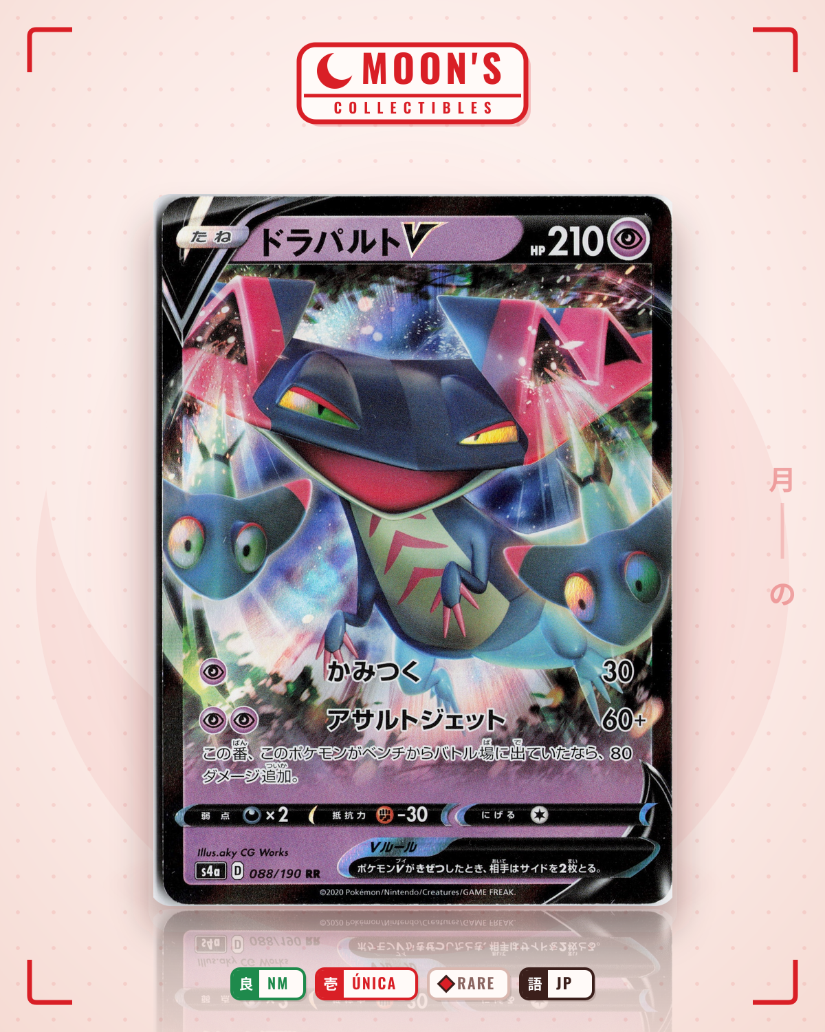 Carta Pokémon ドラパルトV · シャイニースターV #088/190 (NM) — pieza única en Moon's Collectibles México