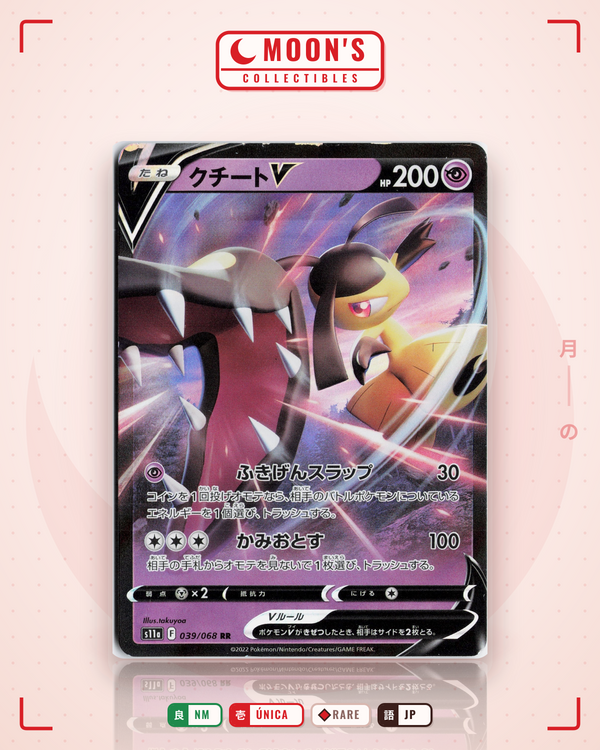 Carta Pokémon クチートV · 白熱のアルカナ #039/068 (NM) — pieza única en Moon's Collectibles México