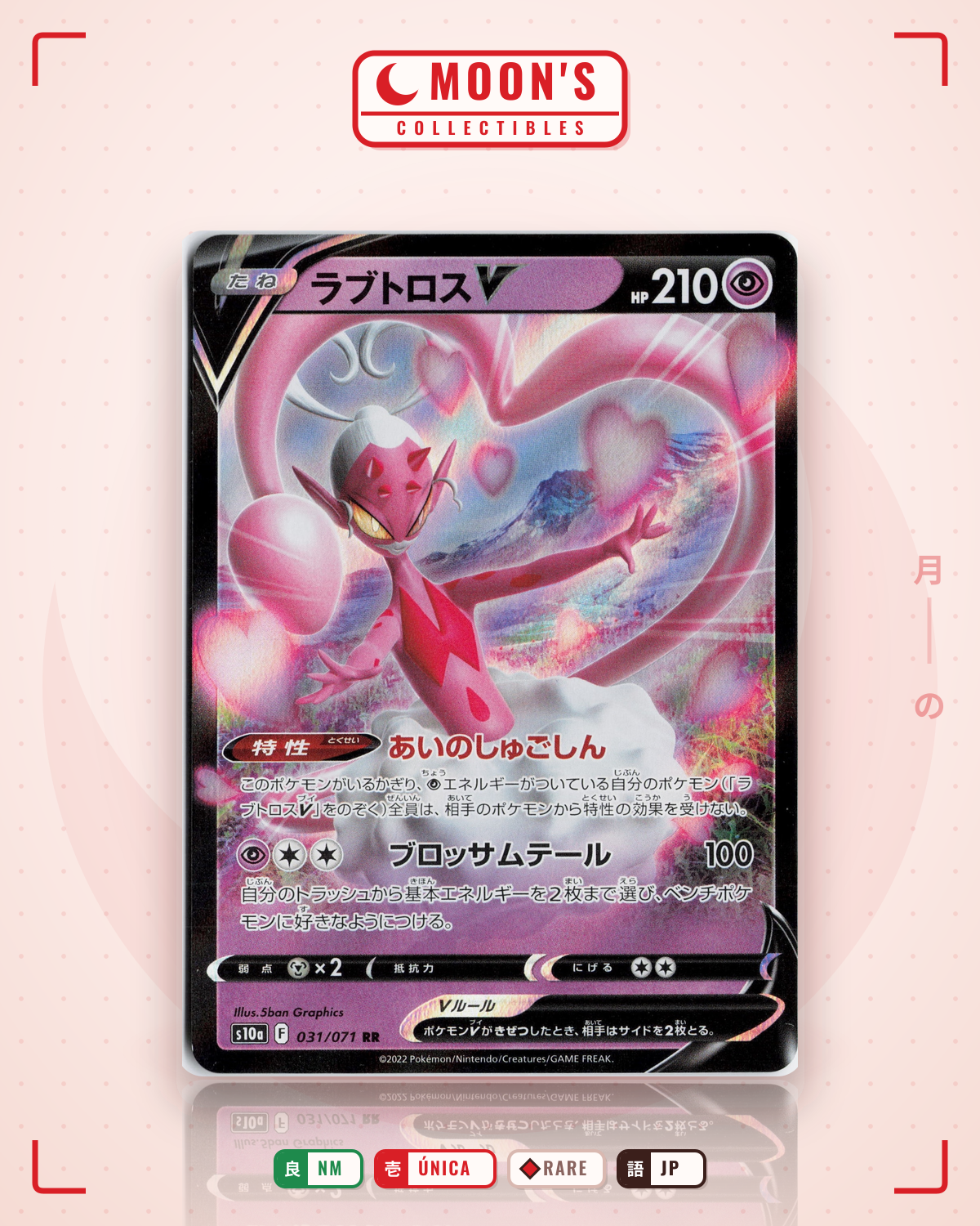 Carta Pokémon ラブトロスV · ダークファンタズマ #031/071 (NM) — pieza única en Moon's Collectibles México