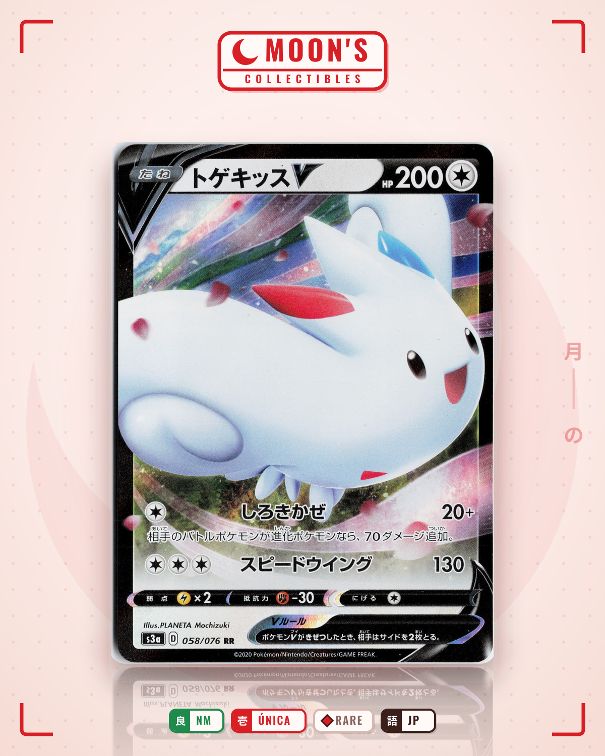Carta Pokémon トゲキッスV · 伝説の鼓動 #058/076 (NM) — pieza única en Moon's Collectibles México