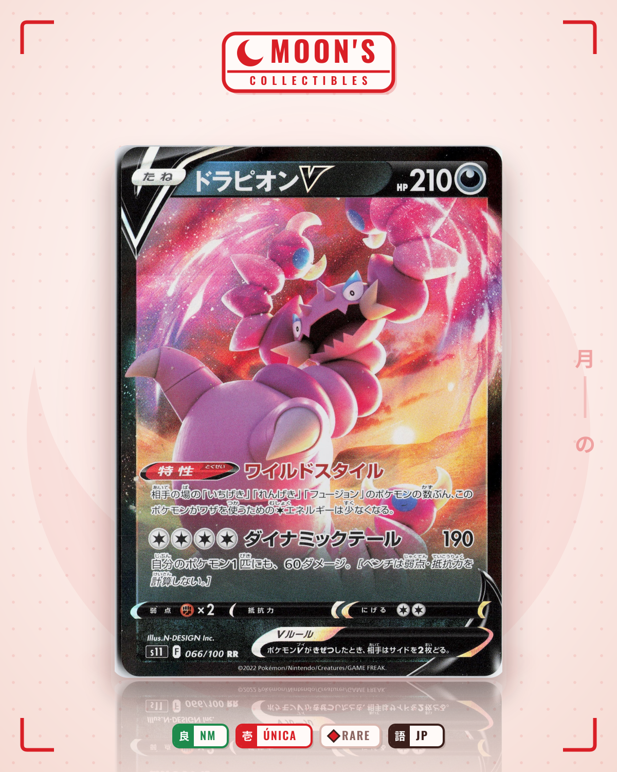 Carta Pokémon ドラピオンV · ロストアビス #066/100 (NM) — pieza única en Moon's Collectibles México