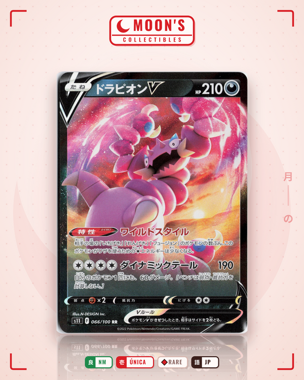Carta Pokémon ドラピオンV · ロストアビス #066/100 (NM) — pieza única en Moon's Collectibles México