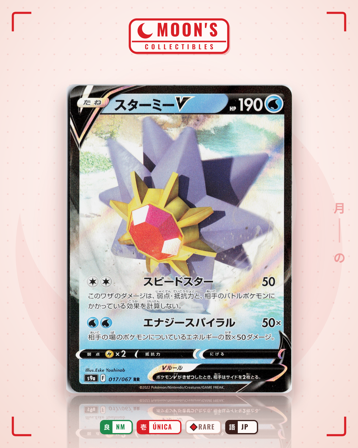 Carta Pokémon スターミーV · バトルリージョン #017/067 (NM) — pieza única en Moon's Collectibles México