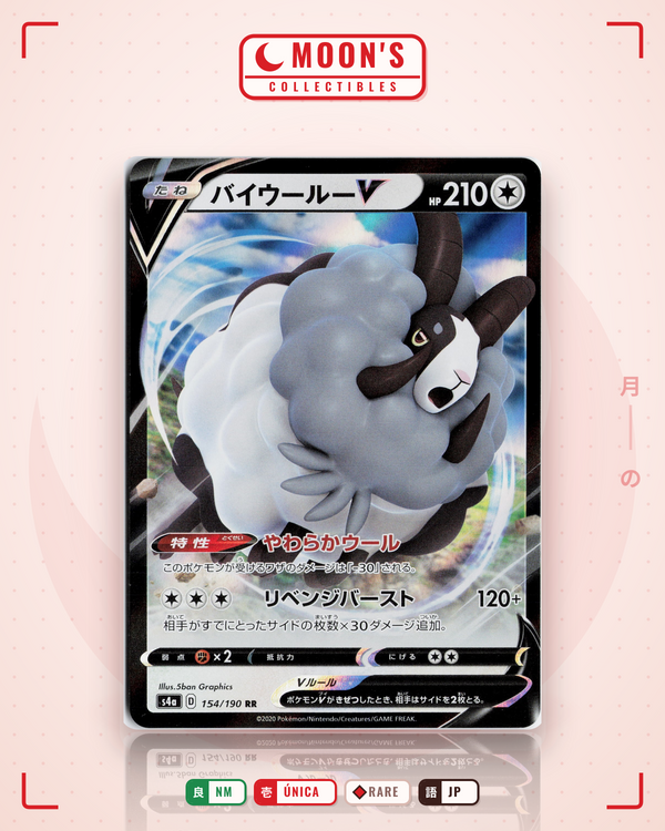 Carta Pokémon バイウールーV · シャイニースターV #154/190 (NM) — pieza única en Moon's Collectibles México